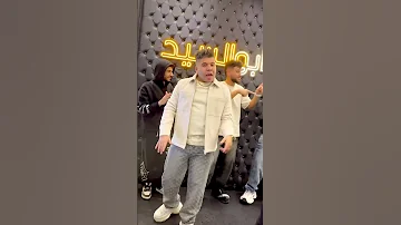 عيال ولاد ناقصة 