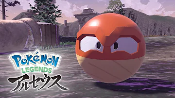 ハッサムヒスイ Mp3