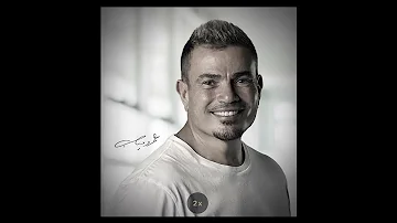 معرفش حد بالاسم دا قولوا مخرجتش يعني من الجنة البوم مكانك عمرو دياب جديد 2024 Amrdiab 