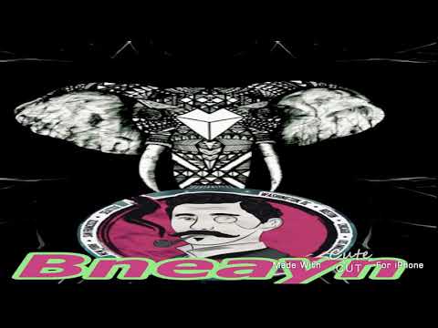 كل ممنوع مرغوب