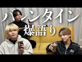 今日はキュンキュンしたいです。