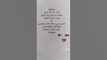 حب أسطوري 
