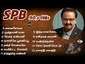 Spb tamil hits  spb 90s hits  ilayaraja tamil hits ilayaraja 90s hits  melodymakesongs