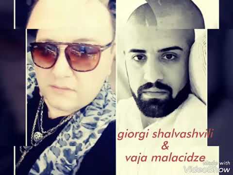 გიორგი შალვაშვილი და ვაჟა მალაციძე  - შალომ / Giorgi shalvashvili \u0026 vaja malatsidze - SHALOM