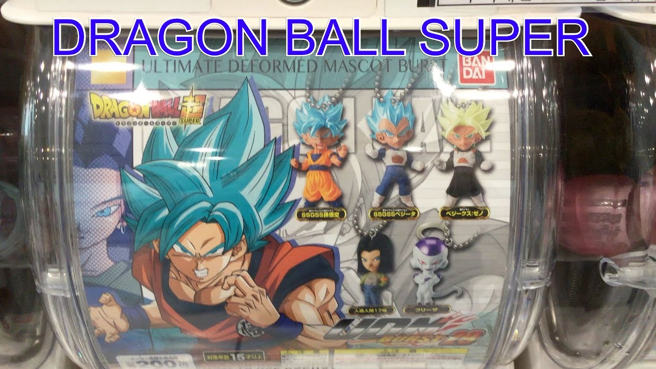 Dragon Ball Super Japanese Capsule Toys Gacha Gacha ドラゴンボール超 Udm Burst 29 ガチャガチャ Youtube