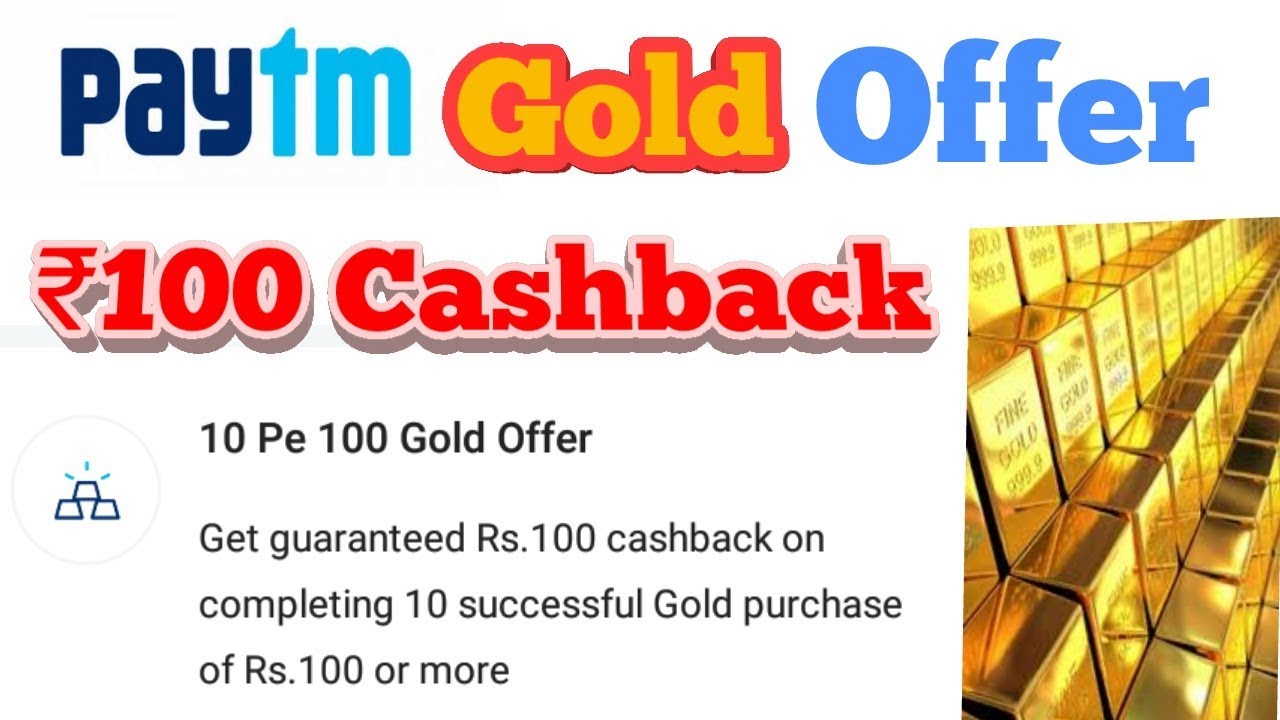 Paytm 10 Pe 100 Gold offer
