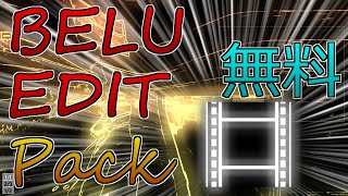 【Aviutl】EDITPACK配布します!!詳しくは概要欄まで!!
