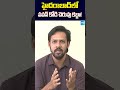 హైదరాబాద్ లో పవన్ కోడి చెరువు కబ్జా!: #PawanKalyanLandGrab #Janwada #KodiCheruvu #sakshitv