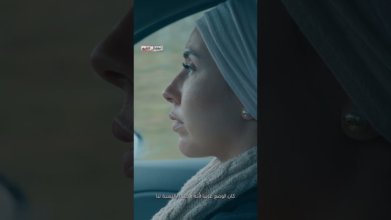 في الغابة: لينا تكشف عن مصير الأطفال الذين اختفوا من منزل أسرة "توسان".. هل كان اختفاؤهم متعمدا؟