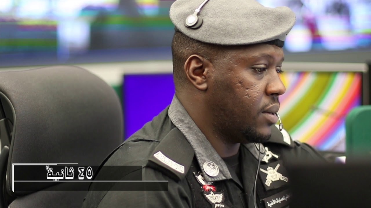 مركز عمليات ٩١١ بمنطقة مكة المكرمة