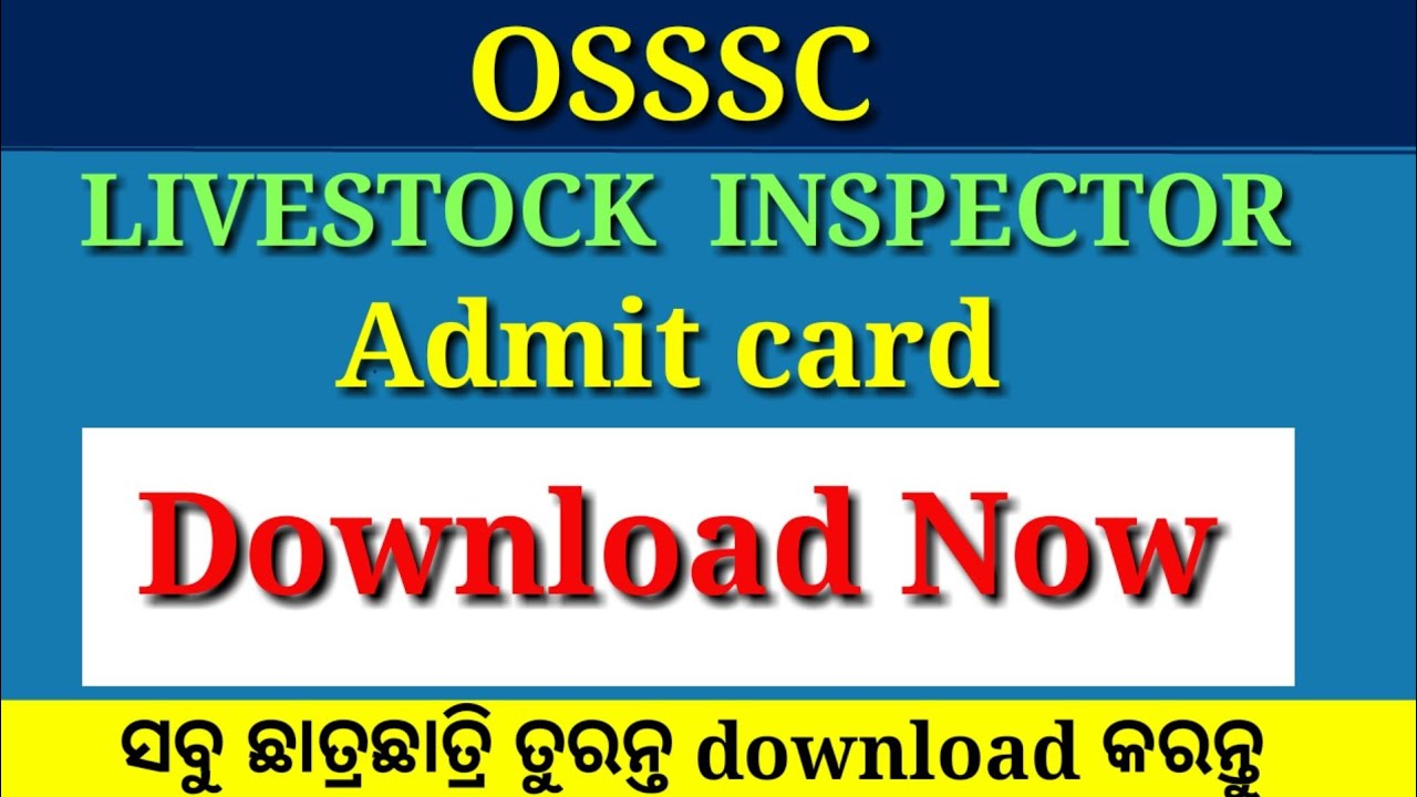 How to download livestock inspector admit card ! livestock inspector admit card download