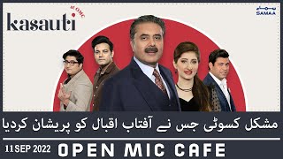 Kasauti at Open Mic Cafe with Aftab Iqbal | SAMAA TV | 11 September 2022