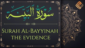 Surah Al-Bayyinah (with English translation) |  سورة البينة مكتوبة