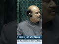 गर्भ हे हम भारतीय। #news #breakingnews #parliament #soniagandhi #rahulgandhi #modi