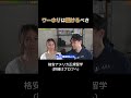 ワーホリで身につくスキルは「おもちゃ」レベル