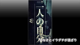 【VOCALOID】二人の自分 / enAgem feat. GUMI with 初音ミク