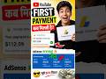 YouTube AdSense First Payment 💰