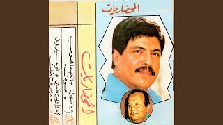 ياسهران