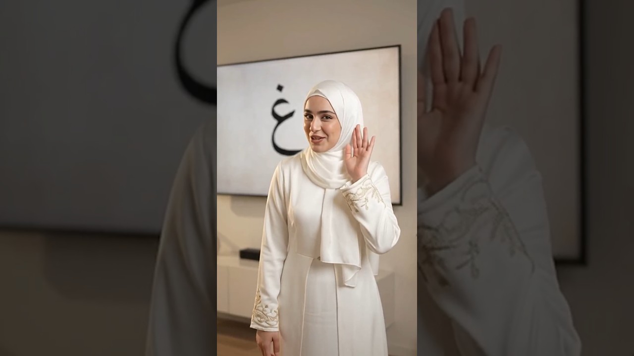 Arabic Letter 19: Ghayn غ 🌙 #islam #shorts #viral #islamicstatus #muslimcontent