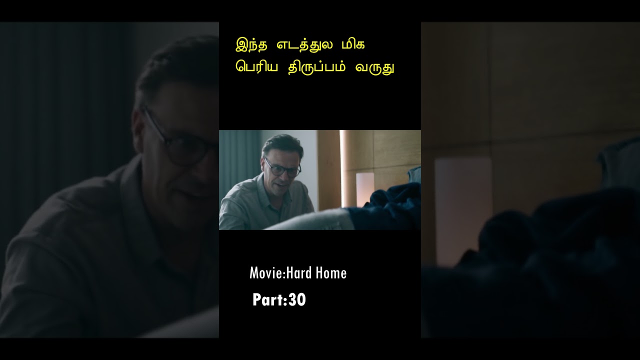 💯💢 இந்த எடத்துல மிக பெரிய திருப்பம்  | Movie Explanation |Tamil voice over 