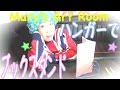 ハンガーが簡単にBOOKスタンドに大変身☆