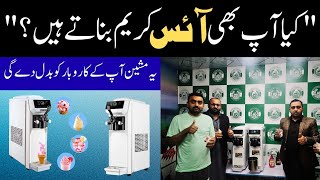 Electric Mini Ice Cream Maker Machine 12-14Lh Portable Soft Ice Cream Maker