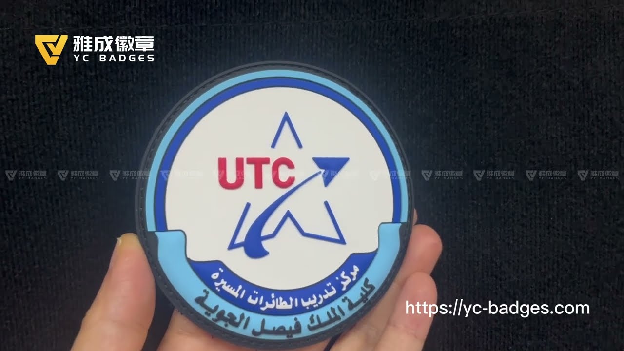 3D Logo PVC Rubber Patch Silicone Name Tag Garment Label Customize