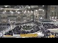Makkah Live مكة مباشر الحرم المكي مباشر قناة القران الكريم السعودية مباشر مكه المكرمه مبا 