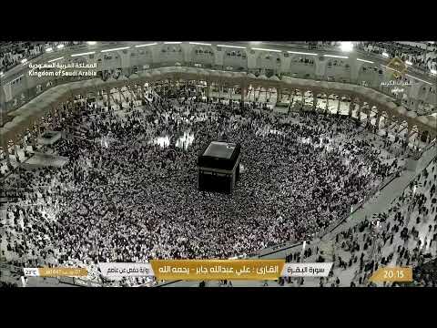 Muhammad Nabeena - with English translation -