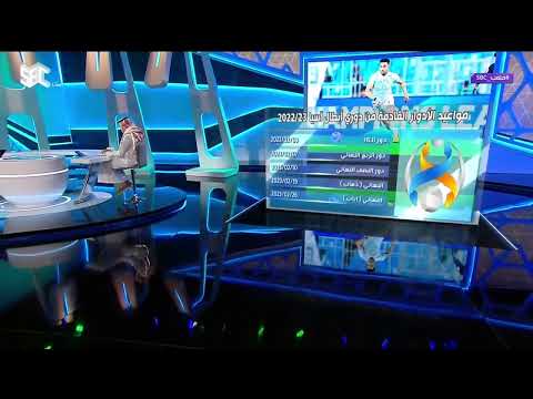 ملعب  مواعيد الأدوار القادمة من دوري أبطال آسيا 2022 23 قناة 