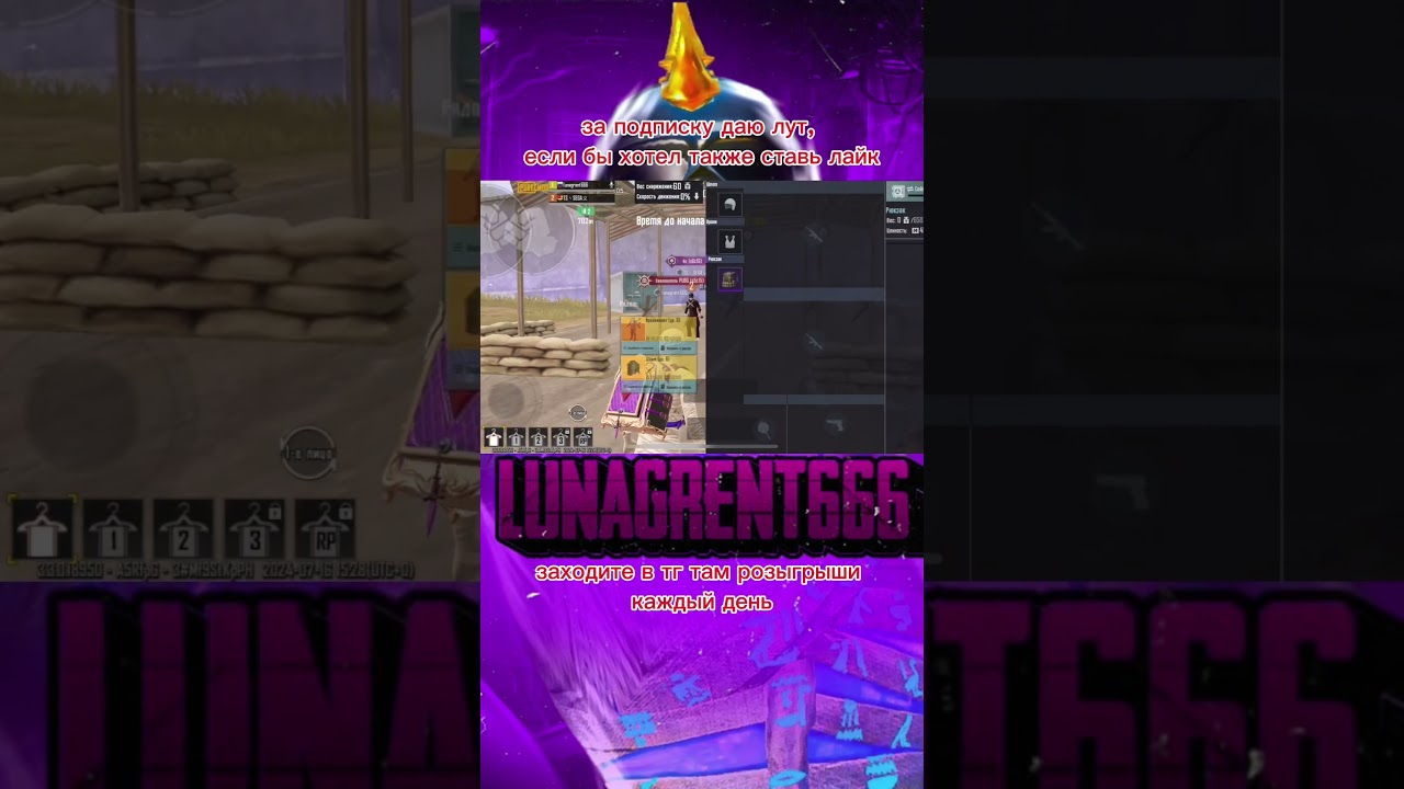 #метророяль