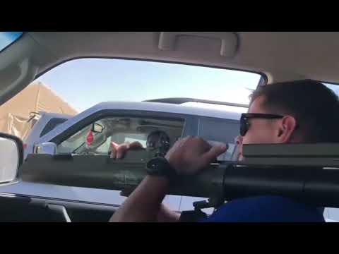 ОУ Райт