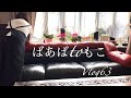 【暮らしvlog】ペットロス/気持ちの変化/晩白柚
