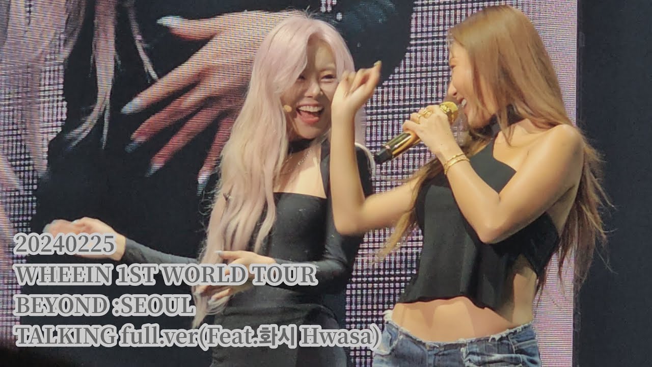휘인(Whee In)world tour BEYOND:SEOUL day2 20240225 TALKING FULL.ver Feat.화시 (Hwasa)