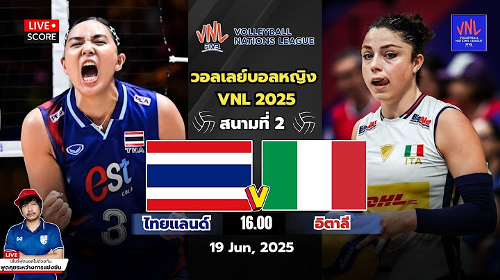 🔴LIVE เชียร์สด ลุ้นนักตบสาวไทย : ไทย พบ อิตาลี | VNL วอลเลย์บอลหญิงเนชันส์ลีก 2025