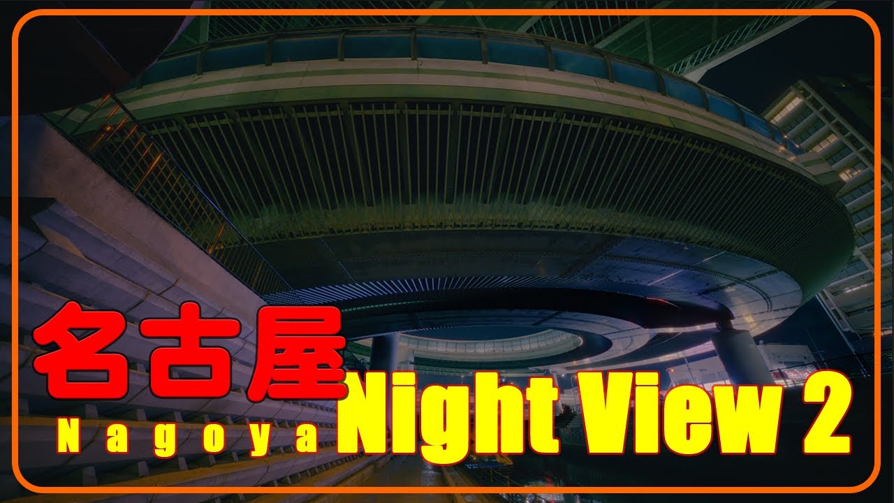 Nagoya Night View 2【Nikon ZR / R3D NE】