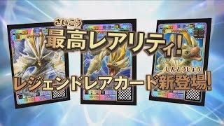 初公開のプロモーション映像！ 『モンスターハンター スピリッツ２ トリプルソウル 03弾　神嵐 アマツマガツチ』カプコンTV！#62
