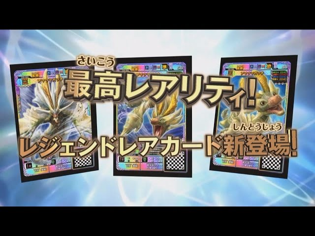 初公開のプロモーション映像！ 『モンスターハンター スピリッツ2