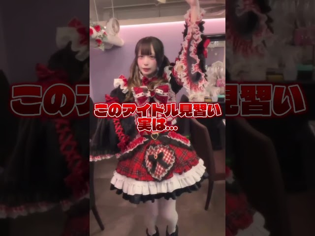 250日後にデビューするアイドル