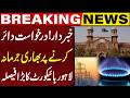 Heavy Fine Imposed for Filing Petitions, Lahore High Court Issues Major Verdict | Capital TV