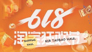【Shopping Haul 2021】618 TAOBAO HAUL | OSMO ACTION | KOKUYO x NORITAKE x SOUSOU | 三吨半
