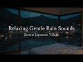 Gentle Rain Whispers Japanese Village | 8 Hour Deep Sleep Soundscape 💤☔🌛🏘️