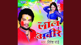 Non Stop Holi screenshot 4