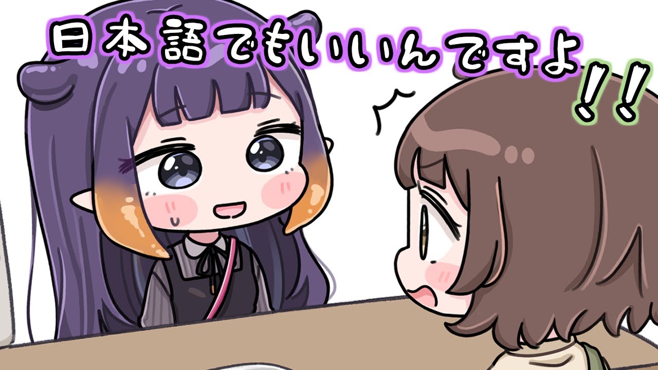 【手描き】英語が苦手な美容師さんに日本語で声をかけるイナニス【イナニス/ホロライブ切り抜き/Hololive】【切り抜き漫画】