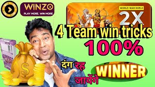 WinZo would war game 4 team win tricks | WinZo would war game win tricks | would war game. screenshot 5