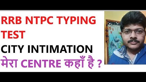 NTPC TYPING TEST CITY INTIMATION OUT - LINK IN DESCRIPTION