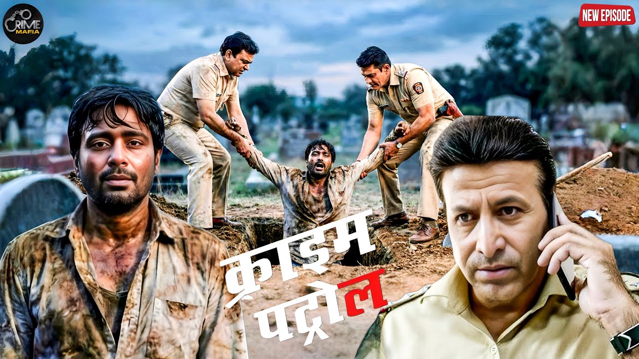 कातिल ने लड़के को जिंदा दफनाने की कोशिश की लेकिन पुलिस ने वक्त पर बचा ली जान || Crime Patrol