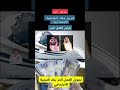 المملكة العربية السعودية بنك التنمية الاجتماعية تمويل قرض بدون فوائد بدون كفيل إنجاز مضمون السعودية المملكة العربية السعودية بنك التنمية الاجتماعية تمويل قرض بدون فوائد بدون كفيل إنجاز مضمون السعودية