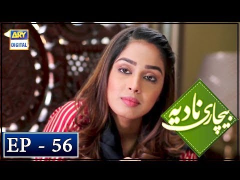 Bechari Nadia — Episode 56
