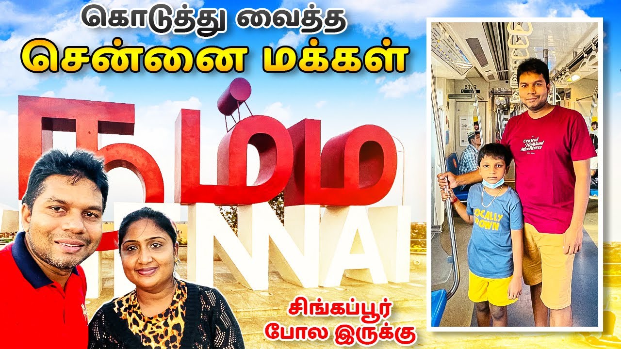     Chennai Metro  Marina Beach  Rj Chandru Vlogs